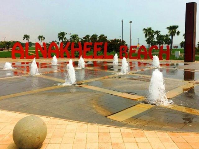 Danya Al Tamyouz Furnished Apartments Jubail Экстерьер фото